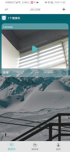 JXLCAM電腦版
