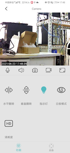 JXLCAM電腦版