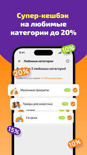 Дикси – клуб друзей, доставка продуктов ПК