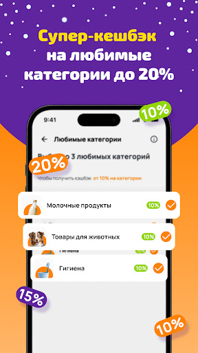 Дикси – клуб друзей, доставка продуктов