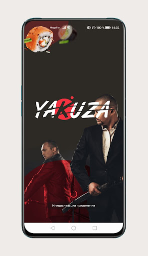 YAKUZA পিসি