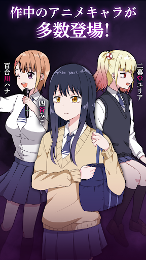 komputer 謎解き！見える子ちゃん