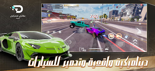 سفاري صحراوي - هجوله PC