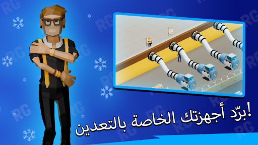 طاغوت إمبراطورية الكريبتو الحاسوب