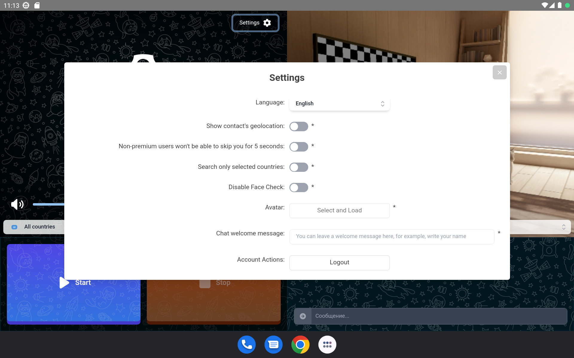Рулет ТВ ПК