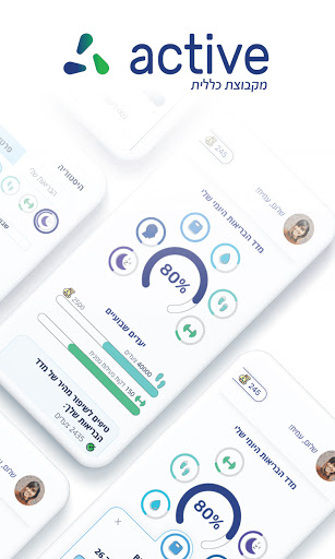 כללית active PC