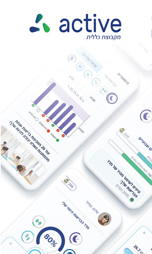 כללית active PC