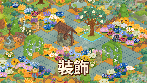 Honey Grove電腦版