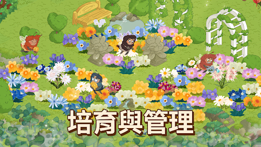 Honey Grove電腦版