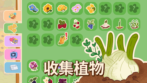 Honey Grove電腦版