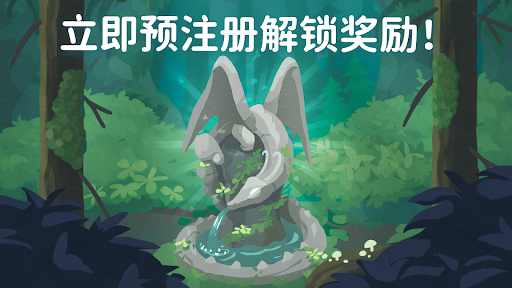 灵龙谷 - 孵化与养成电脑版