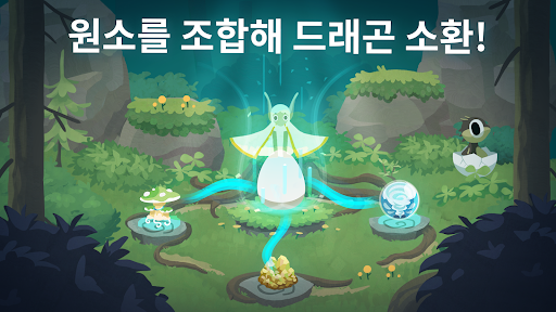 드래곤 둥지 – 수집 & 육성