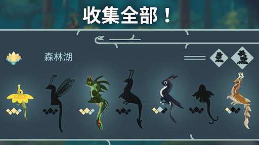 靈龍谷 - 孵化與養成