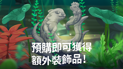 《Pondlife》— 你的魚類心靈療癒所電腦版