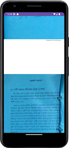 কুফরি কালাম তাবিজের বই