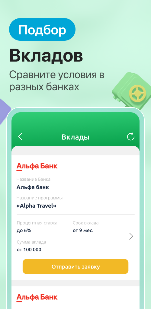 Банка android