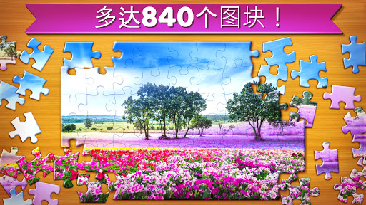 拼图游戏