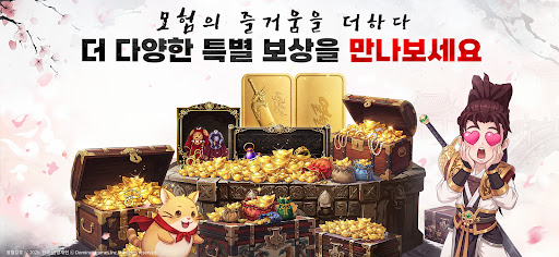 열혈강호: 넥스트 PC