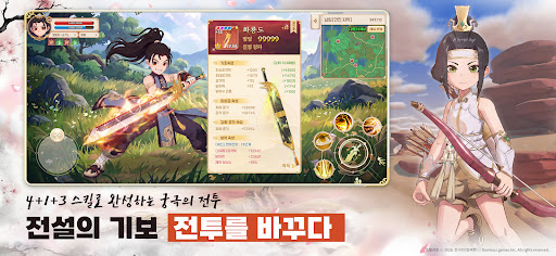 열혈강호: 넥스트 PC