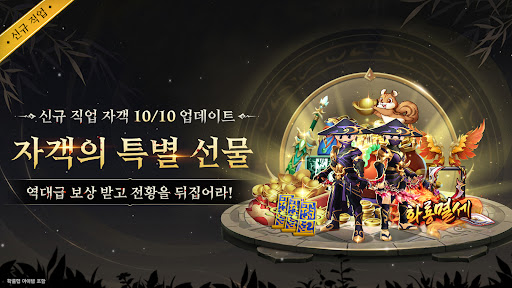 열혈강호: 귀환 PC