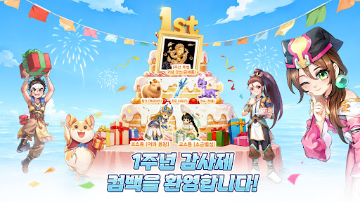 열혈강호: 귀환 PC