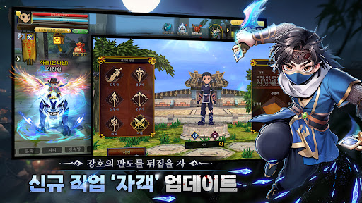 열혈강호: 귀환 PC