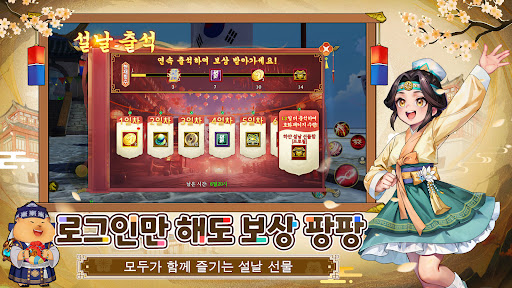 열혈강호: 귀환电脑版