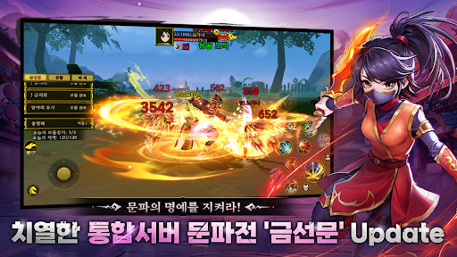 열혈강호: 귀환 PC