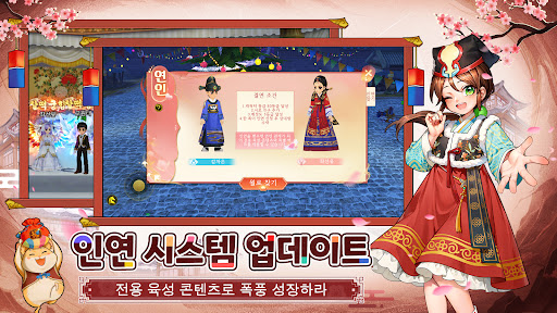 열혈강호: 귀환 PC