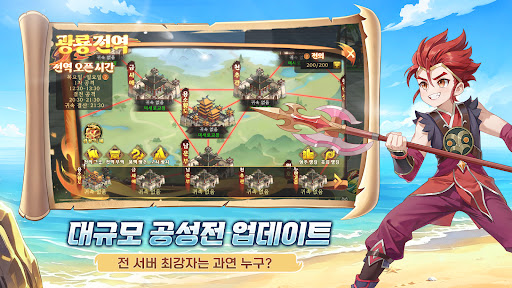 열혈강호: 귀환 PC