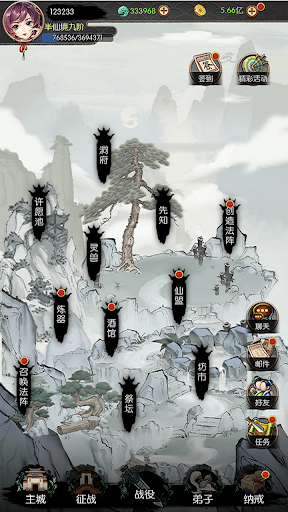 无限修仙-高福利放置挂机rpg卡牌养成策略回合游戏 PC