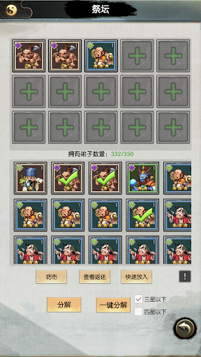 无限修仙-高福利放置挂机rpg卡牌养成策略回合游戏 PC