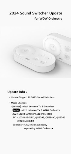 LG Sound switcher update tool پی سی