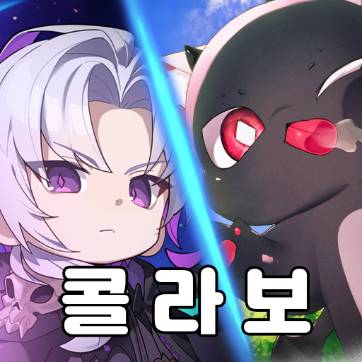 소울 헌터 키우기 : 방치형 RPG PC