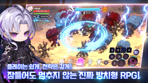 소울 헌터 키우기 : 방치형 RPG PC