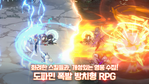 소울 헌터 키우기 : 방치형 RPG PC