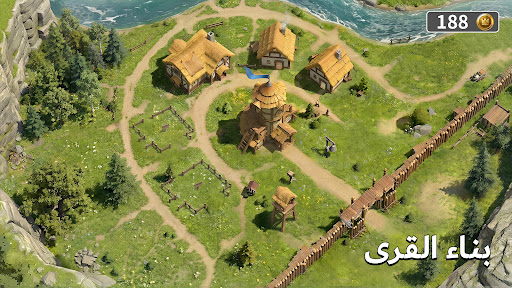 صولة اللورد الحاسوب