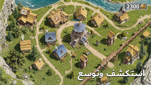 صولة اللورد الحاسوب