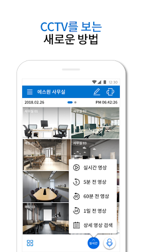 (구)모바일뷰어 PC