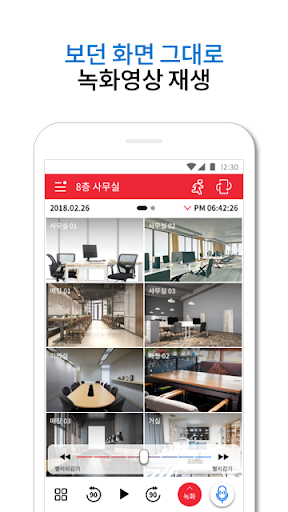 (구)모바일뷰어 PC