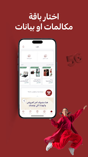 Yaqoot  ياقوت
