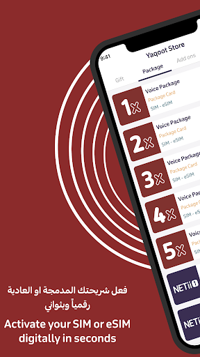 Yaqoot  ياقوت الحاسوب