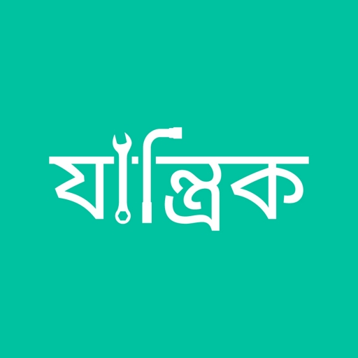 যান্ত্রিক পিসি