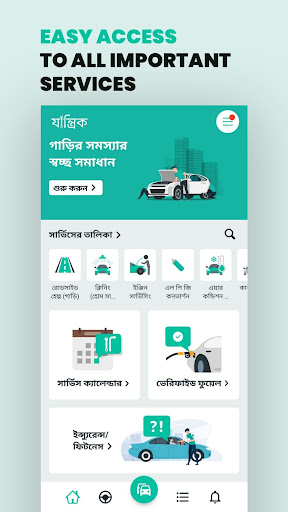 যান্ত্রিক পিসি