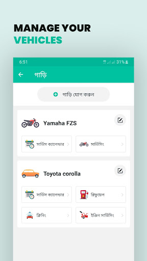 যান্ত্রিক পিসি