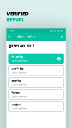 যান্ত্রিক পিসি