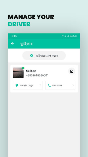যান্ত্রিক পিসি