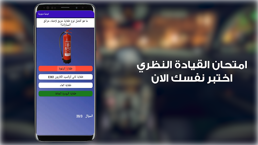 توعية مرورية العراق الحاسوب