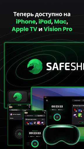 SafeShell VPN - Быстро