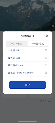 RScreen電腦版